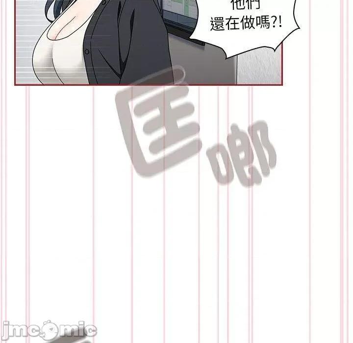 欢迎加入粉丝团! 欢迎加入粉丝团！-第 19 话 第35页