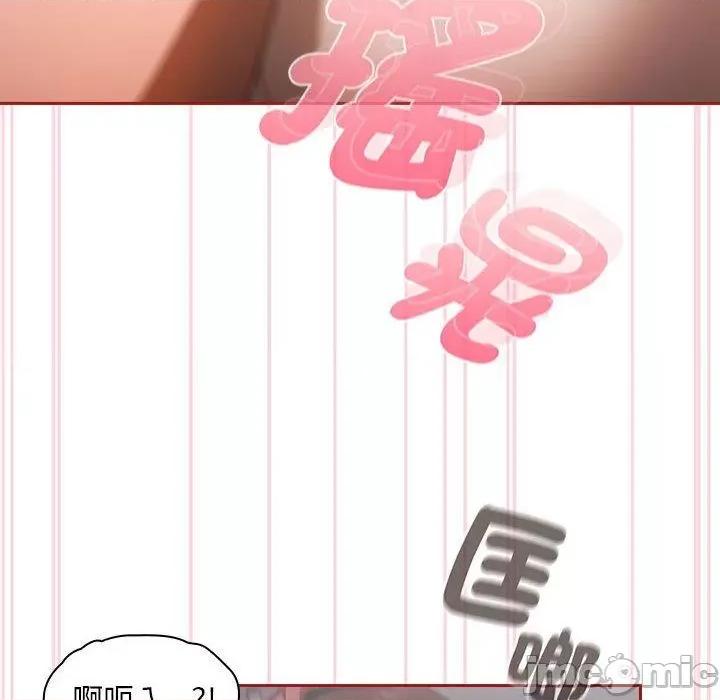 欢迎加入粉丝团! 欢迎加入粉丝团！-第 19 话 第40页