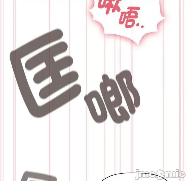 欢迎加入粉丝团! 欢迎加入粉丝团！-第 19 话 第44页