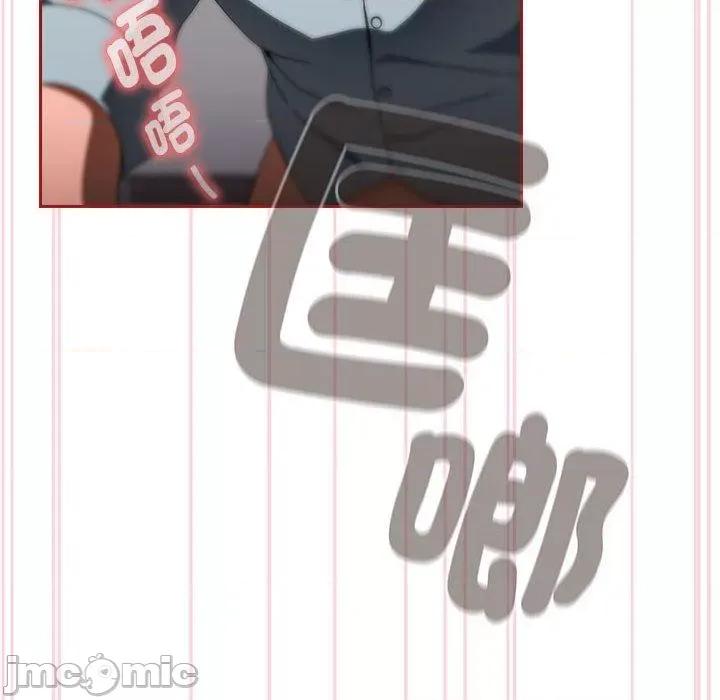 欢迎加入粉丝团! 欢迎加入粉丝团！-第 19 话 第46页
