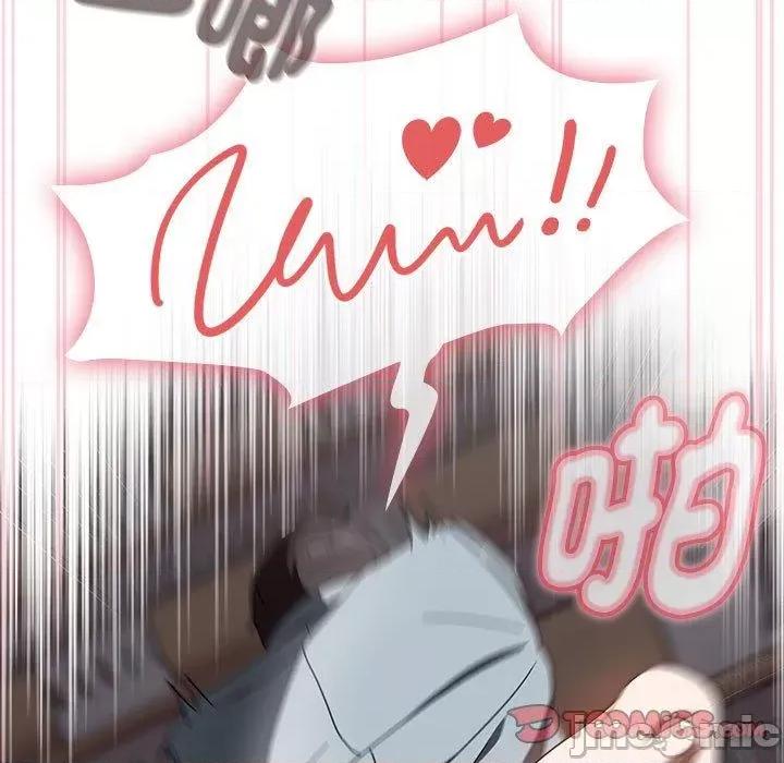 欢迎加入粉丝团! 欢迎加入粉丝团！-第 19 话 第57页