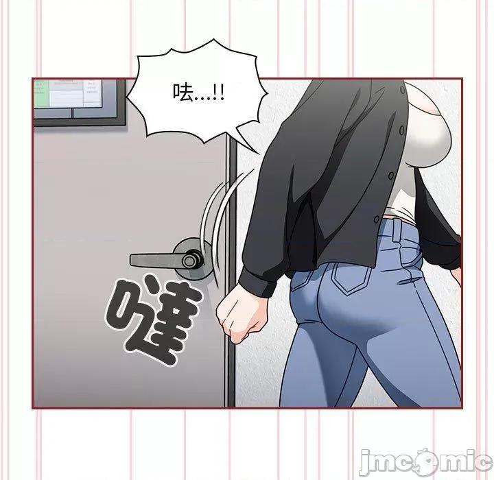 欢迎加入粉丝团! 欢迎加入粉丝团！-第 19 话 第61页