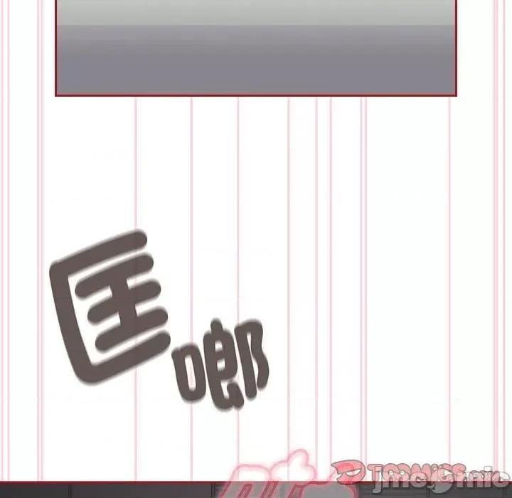 欢迎加入粉丝团! 欢迎加入粉丝团！-第 19 话 第63页