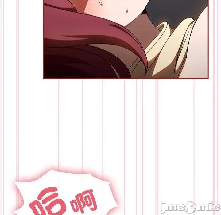 欢迎加入粉丝团! 欢迎加入粉丝团！-第 19 话 第68页