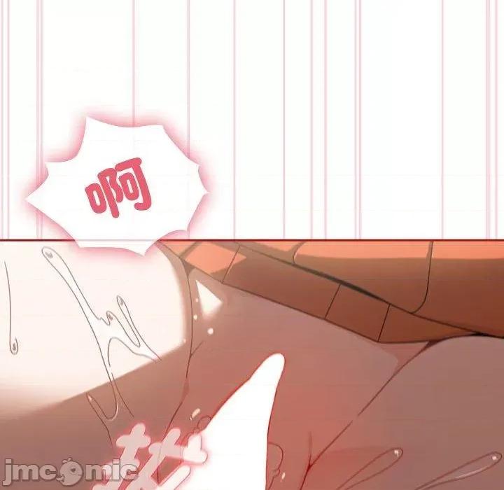 欢迎加入粉丝团! 欢迎加入粉丝团！-第 19 话 第72页