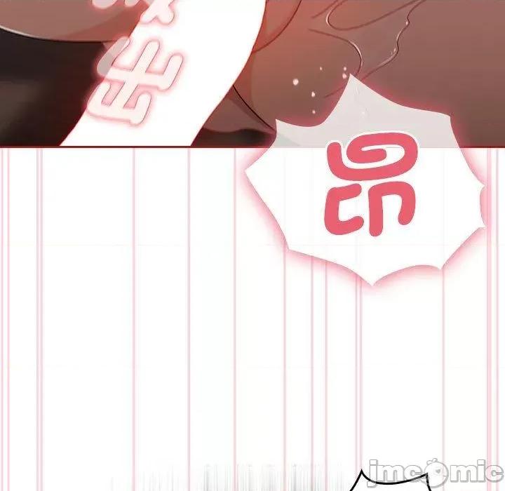 欢迎加入粉丝团! 欢迎加入粉丝团！-第 19 话 第73页