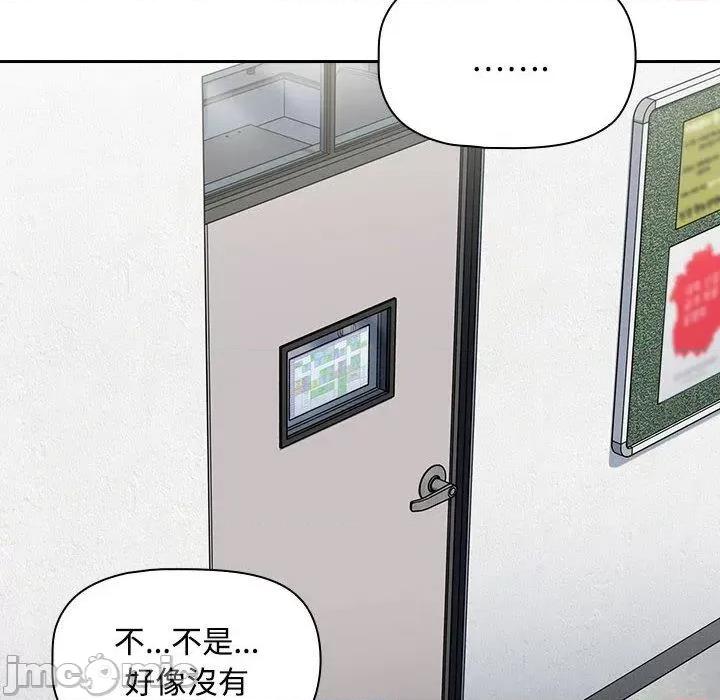 欢迎加入粉丝团! 欢迎加入粉丝团！-第 19 话 第84页