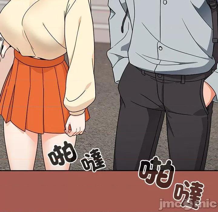 欢迎加入粉丝团! 欢迎加入粉丝团！-第 19 话 第118页