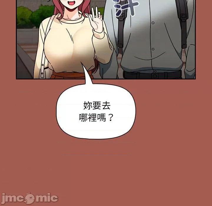 欢迎加入粉丝团! 欢迎加入粉丝团！-第 19 话 第132页