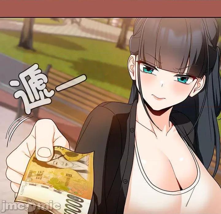 欢迎加入粉丝团! 欢迎加入粉丝团！-第 19 话 第136页