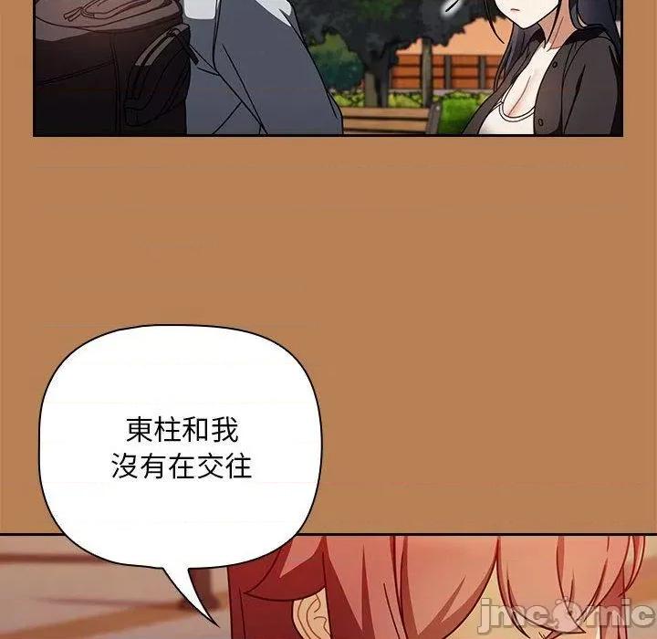 欢迎加入粉丝团! 欢迎加入粉丝团！-第 20 话 第22页