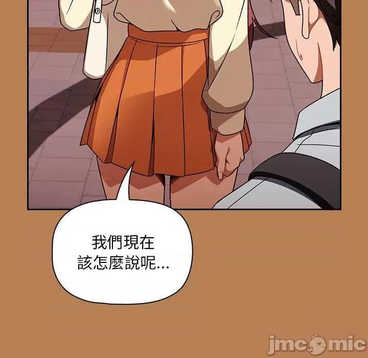 欢迎加入粉丝团! 欢迎加入粉丝团！-第 20 话 第25页
