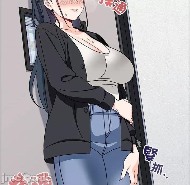 欢迎加入粉丝团! 欢迎加入粉丝团！-第 20 话 第34页