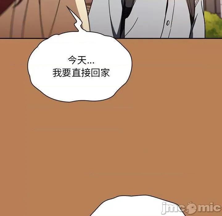 欢迎加入粉丝团! 欢迎加入粉丝团！-第 20 话 第68页