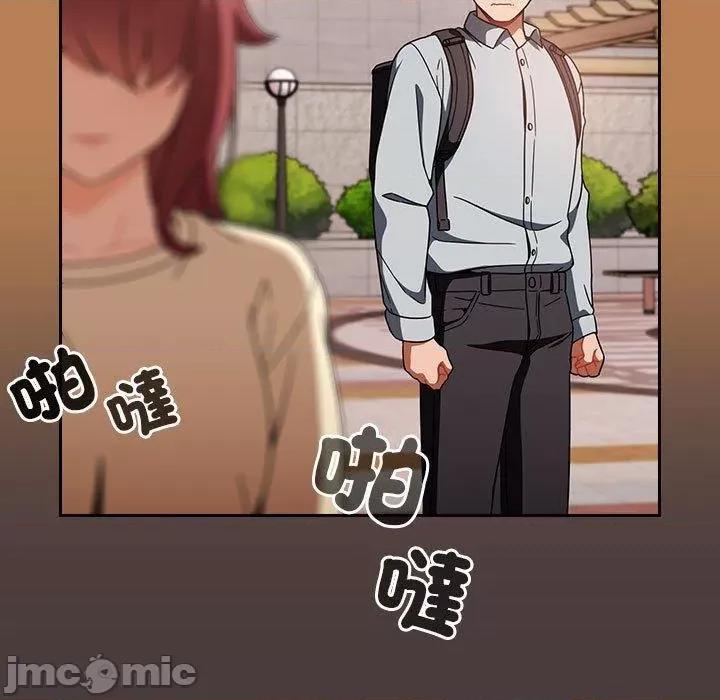 欢迎加入粉丝团! 欢迎加入粉丝团！-第 20 话 第71页