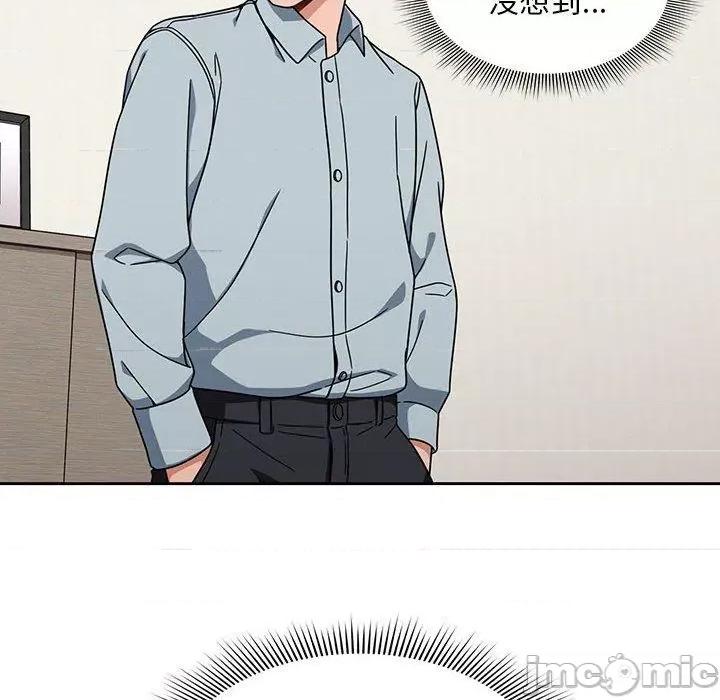 欢迎加入粉丝团! 欢迎加入粉丝团！-第 20 话 第94页