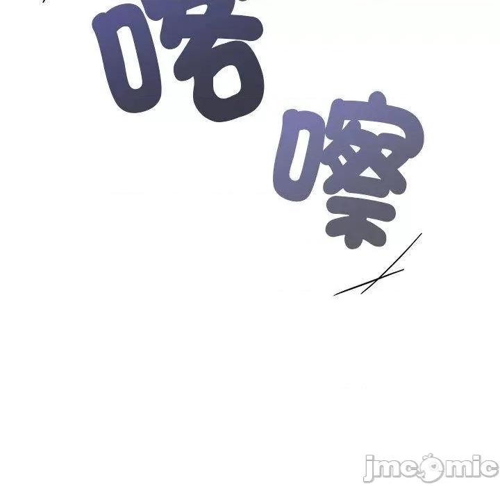 欢迎加入粉丝团! 欢迎加入粉丝团！-第 20 话 第113页