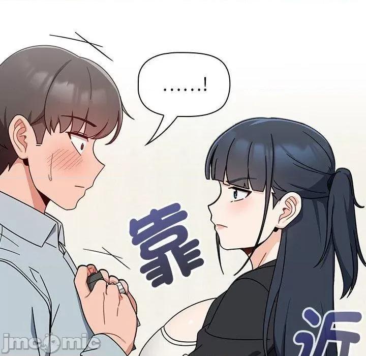欢迎加入粉丝团! 欢迎加入粉丝团！-第 20 话 第118页