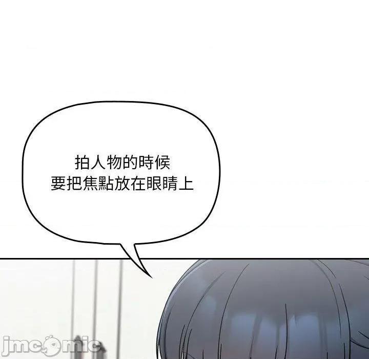 欢迎加入粉丝团! 欢迎加入粉丝团！-第 20 话 第120页