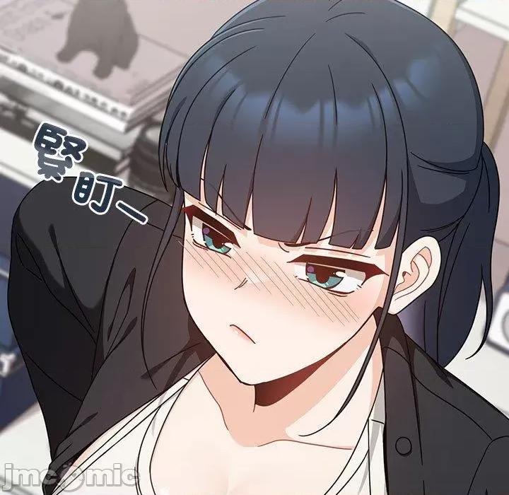 欢迎加入粉丝团! 欢迎加入粉丝团！-第 20 话 第125页