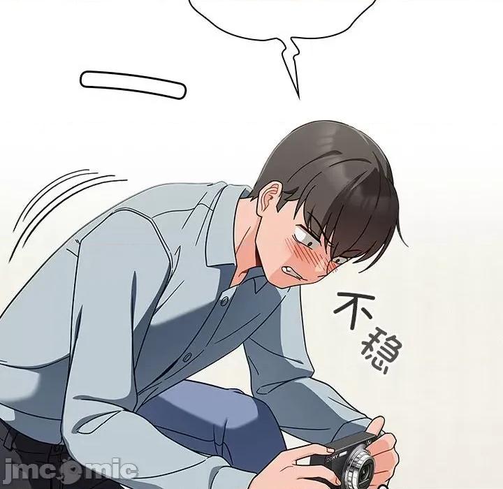 欢迎加入粉丝团! 粉丝招募中!第 21 话 第20页