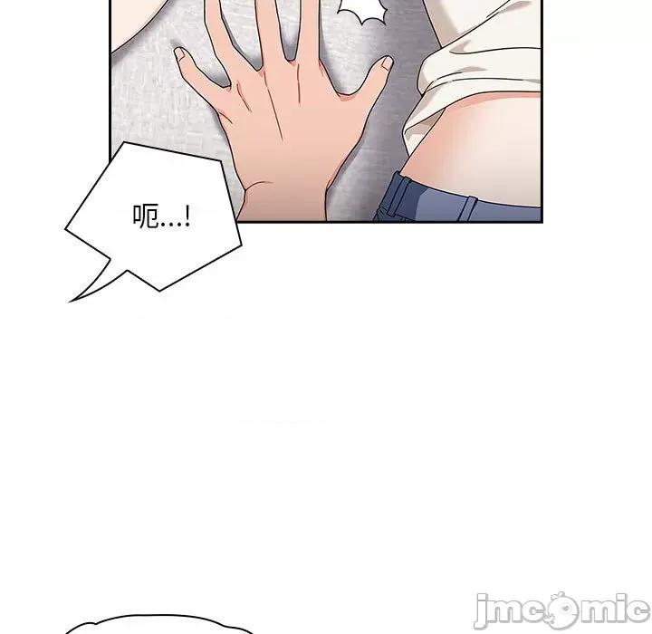 欢迎加入粉丝团! 粉丝招募中!第 21 话 第25页