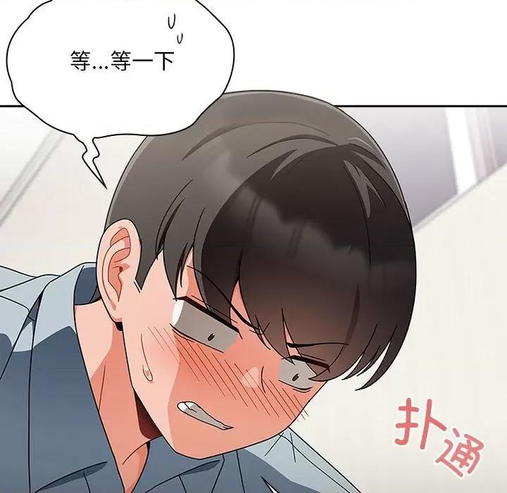 欢迎加入粉丝团! 粉丝招募中!第 21 话 第26页