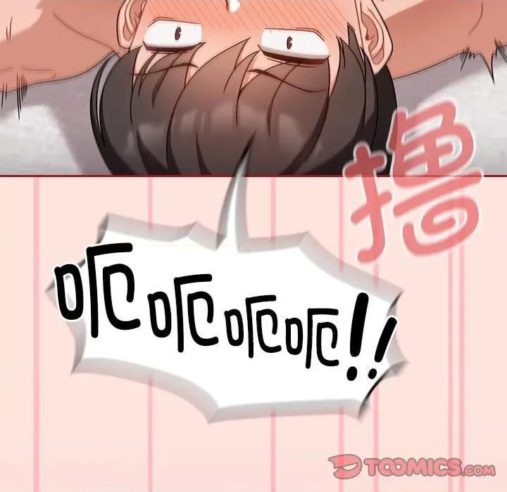 欢迎加入粉丝团! 粉丝招募中!第 22 话 第81页