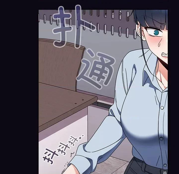 欢迎加入粉丝团! 粉丝招募中!第 22 话 第104页