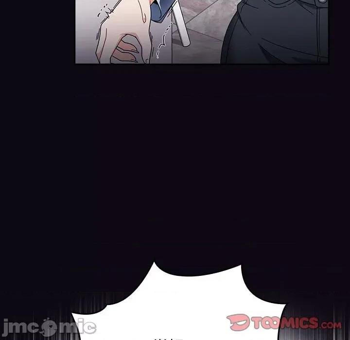欢迎加入粉丝团! 粉丝招募中!第 22 话 第105页