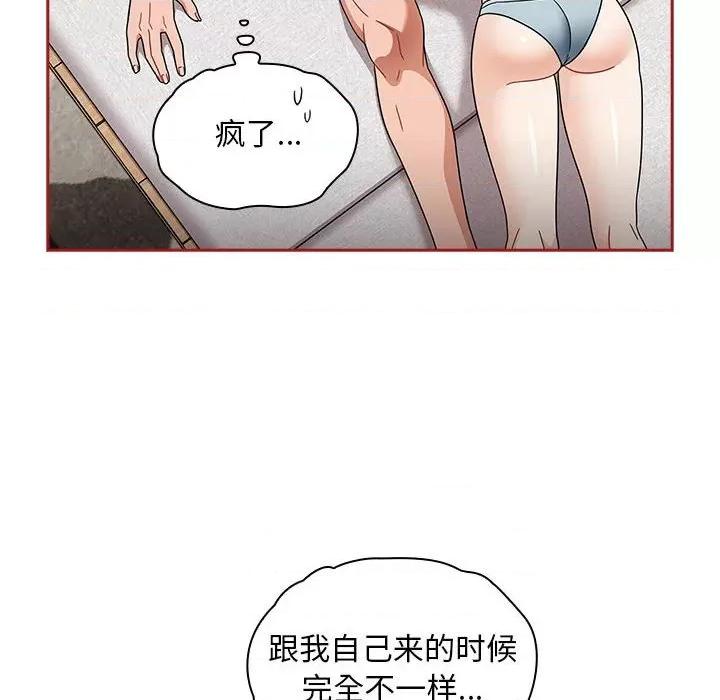 欢迎加入粉丝团! 粉丝招募中!第 22 话 第112页