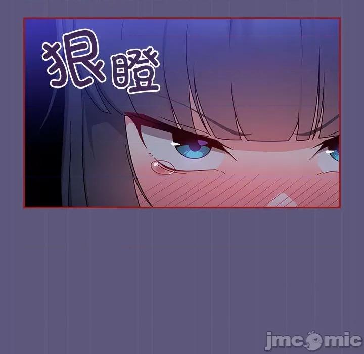 欢迎加入粉丝团! 粉丝招募中!第 23 话 第65页