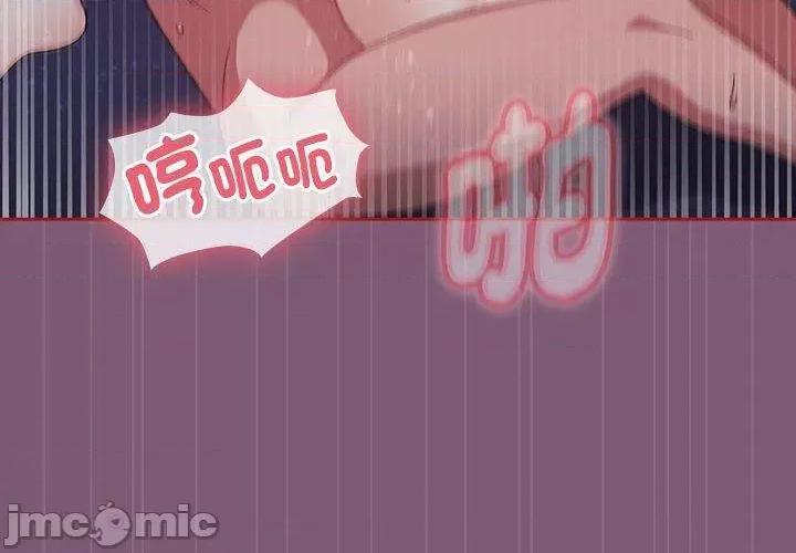 欢迎加入粉丝团! 欢迎加入粉丝团！-第 24 话 第4页