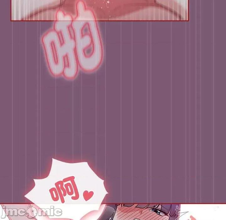 欢迎加入粉丝团! 欢迎加入粉丝团！-第 24 话 第22页