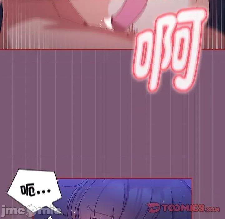 欢迎加入粉丝团! 欢迎加入粉丝团！-第 24 话 第33页