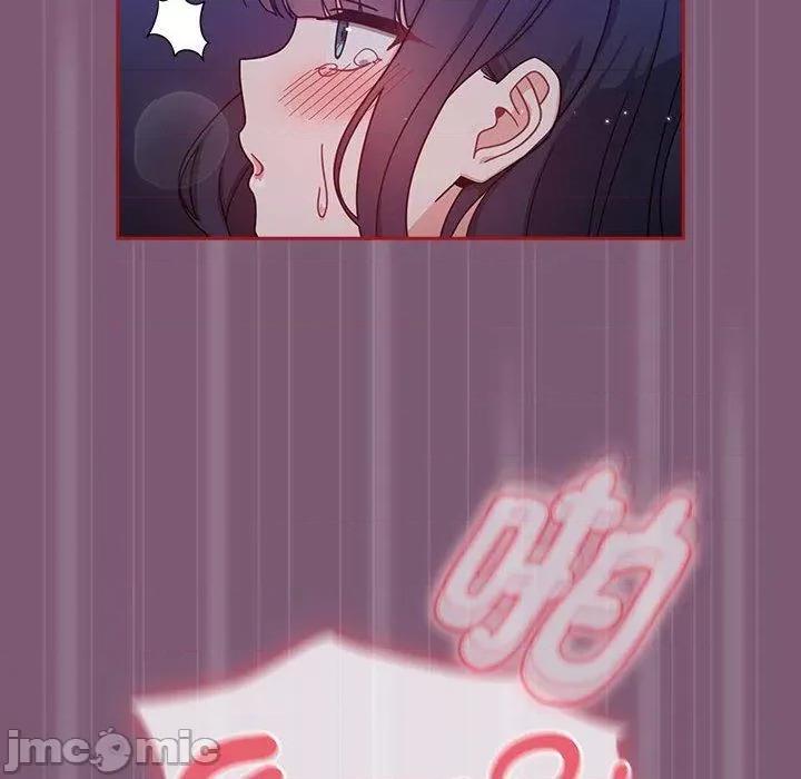 欢迎加入粉丝团! 欢迎加入粉丝团！-第 24 话 第34页