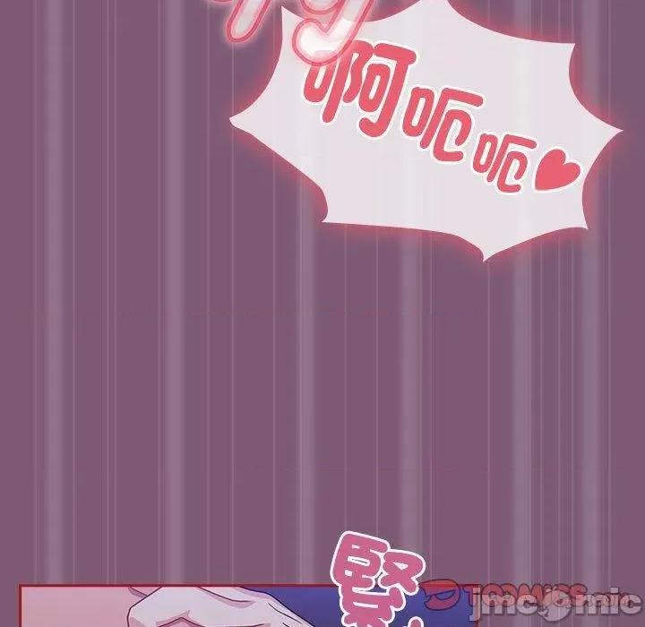 欢迎加入粉丝团! 欢迎加入粉丝团！-第 24 话 第39页