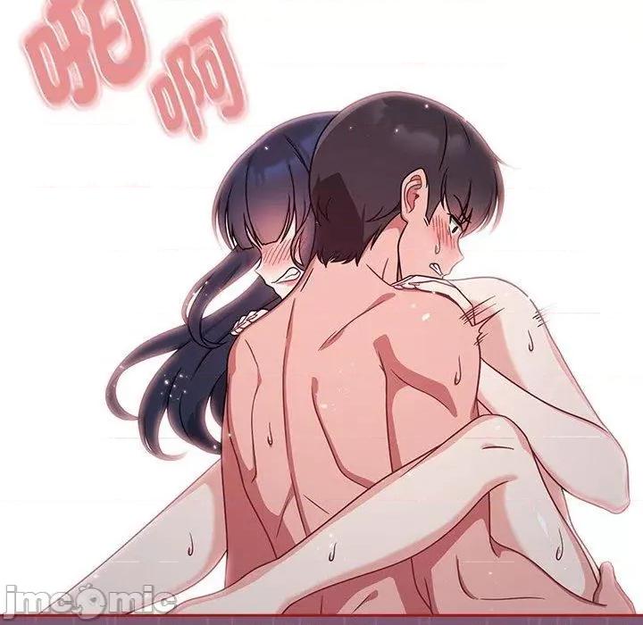 欢迎加入粉丝团! 欢迎加入粉丝团！-第 24 话 第42页