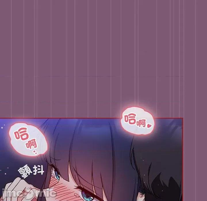 欢迎加入粉丝团! 欢迎加入粉丝团！-第 24 话 第43页