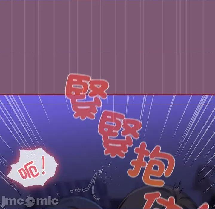 欢迎加入粉丝团! 欢迎加入粉丝团！-第 24 话 第47页
