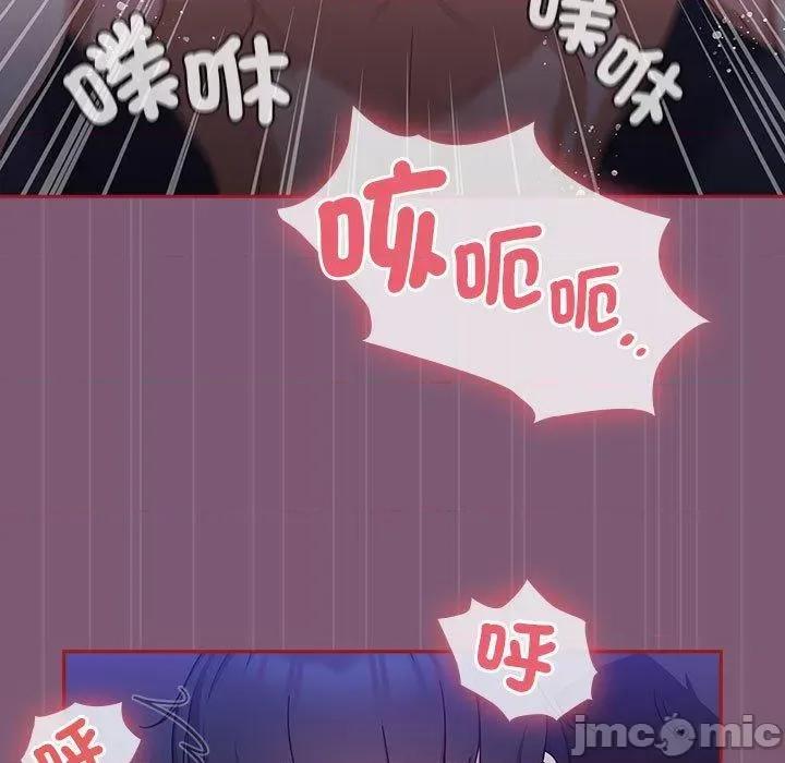 欢迎加入粉丝团! 欢迎加入粉丝团！-第 24 话 第49页
