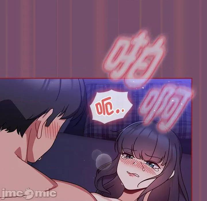 欢迎加入粉丝团! 欢迎加入粉丝团！-第 24 话 第68页