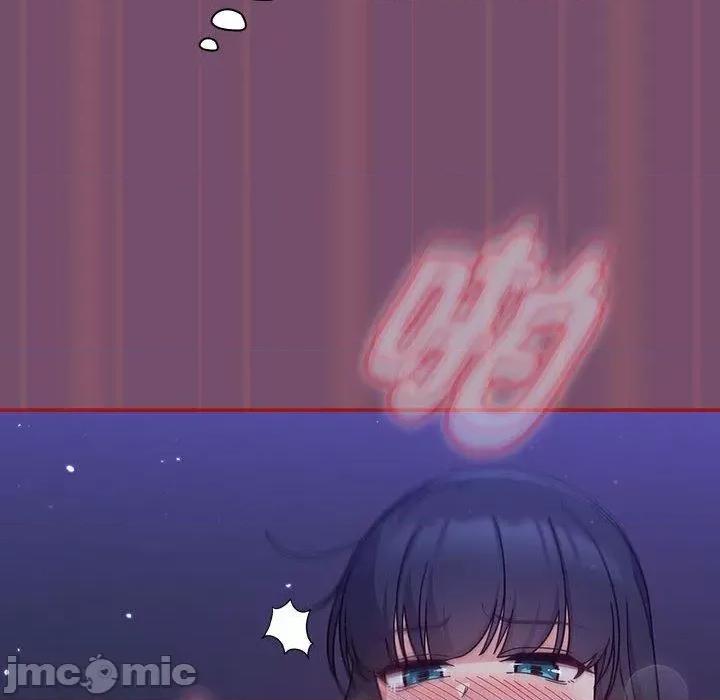 欢迎加入粉丝团! 欢迎加入粉丝团！-第 24 话 第78页