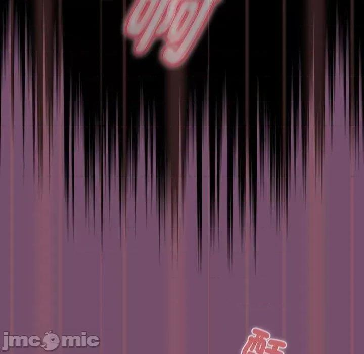欢迎加入粉丝团! 欢迎加入粉丝团！-第 24 话 第85页