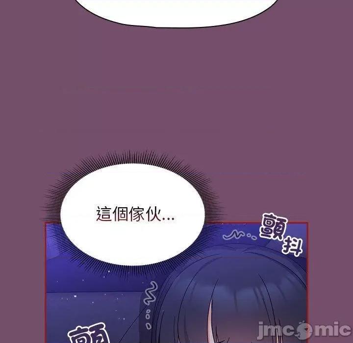 欢迎加入粉丝团! 欢迎加入粉丝团！-第 24 话 第107页