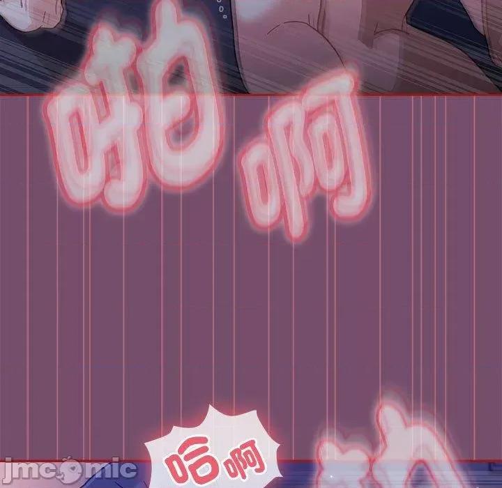 欢迎加入粉丝团! 欢迎加入粉丝团！-第 25 话 第5页