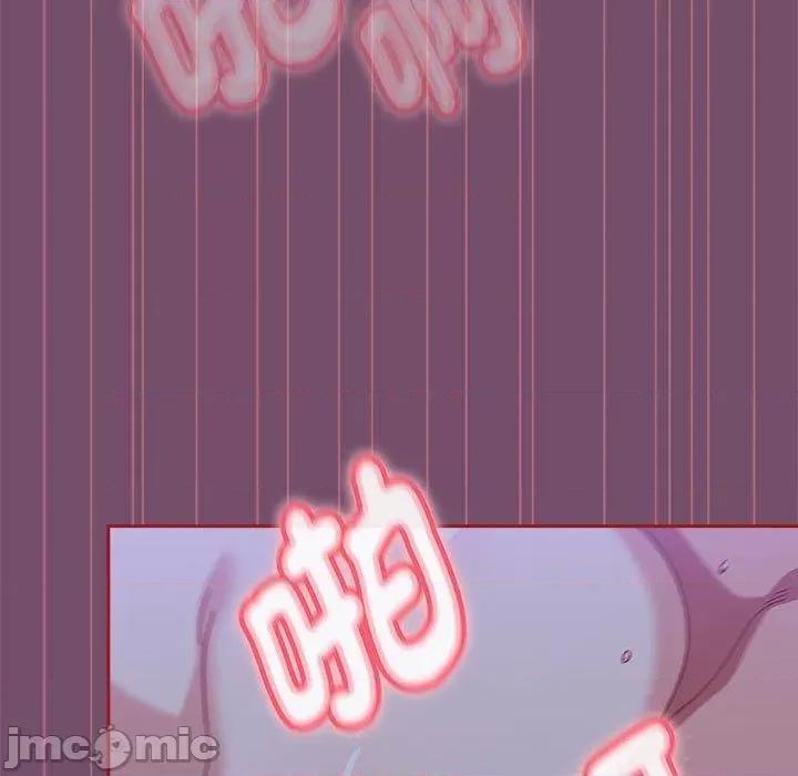 欢迎加入粉丝团! 欢迎加入粉丝团！-第 25 话 第7页