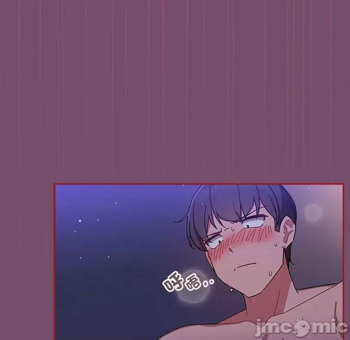 欢迎加入粉丝团! 欢迎加入粉丝团！-第 25 话 第11页