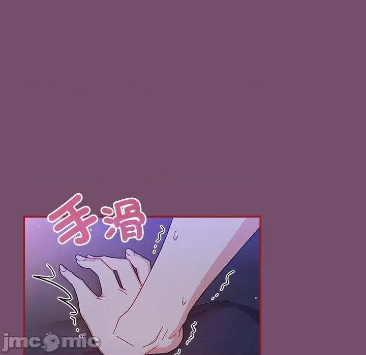 欢迎加入粉丝团! 欢迎加入粉丝团！-第 25 话 第17页