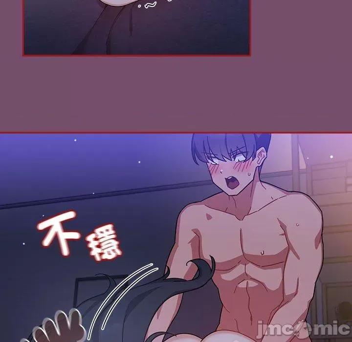 欢迎加入粉丝团! 欢迎加入粉丝团！-第 25 话 第18页